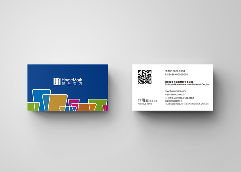 莱州市VI设计帮助很多企业获得更好的发展