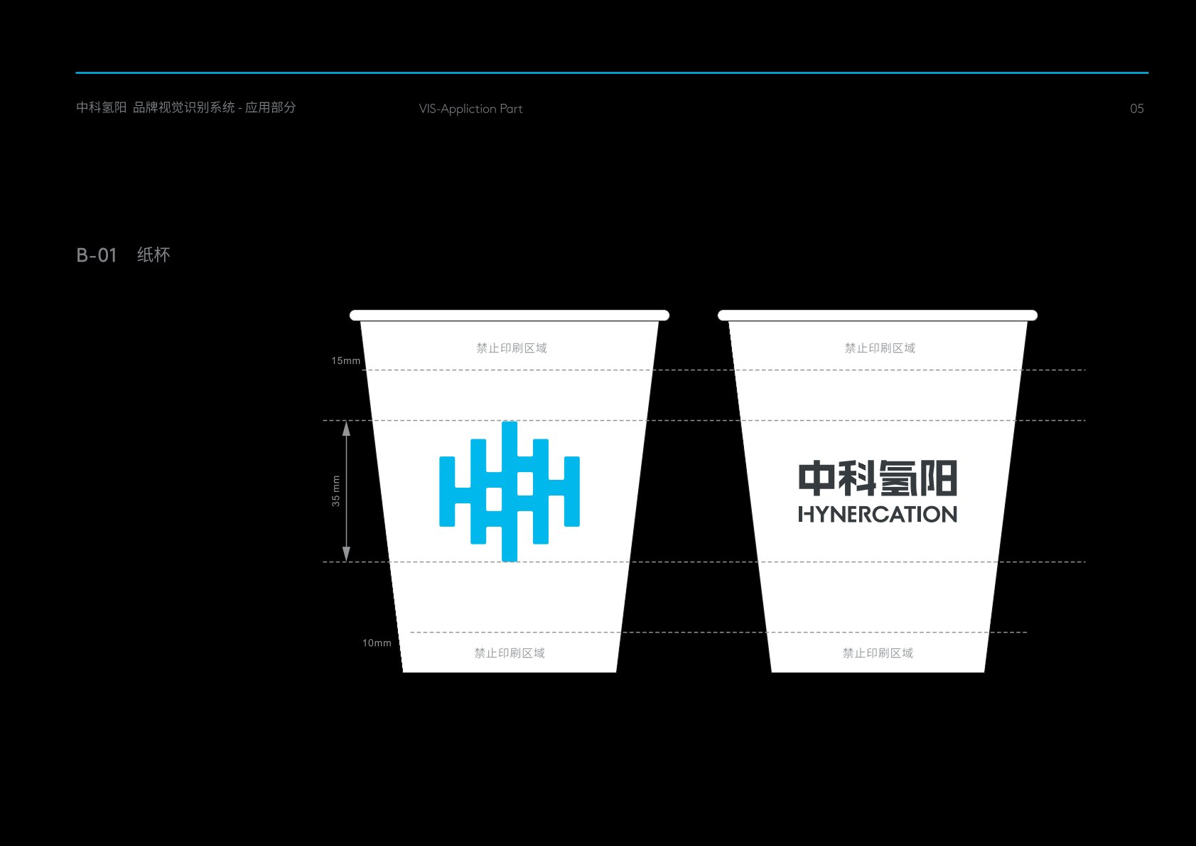 莱州市VI设计公司的发展说明很多企业逐渐的成型